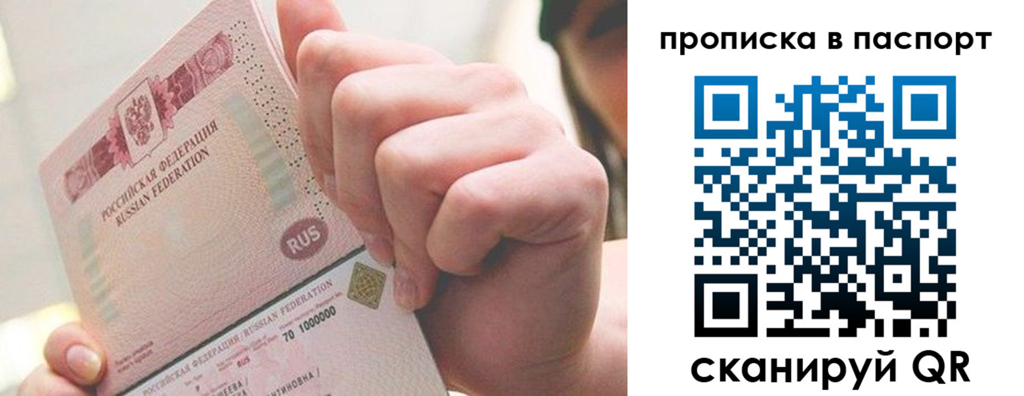 прописка иностранных граждан в Питкяранте