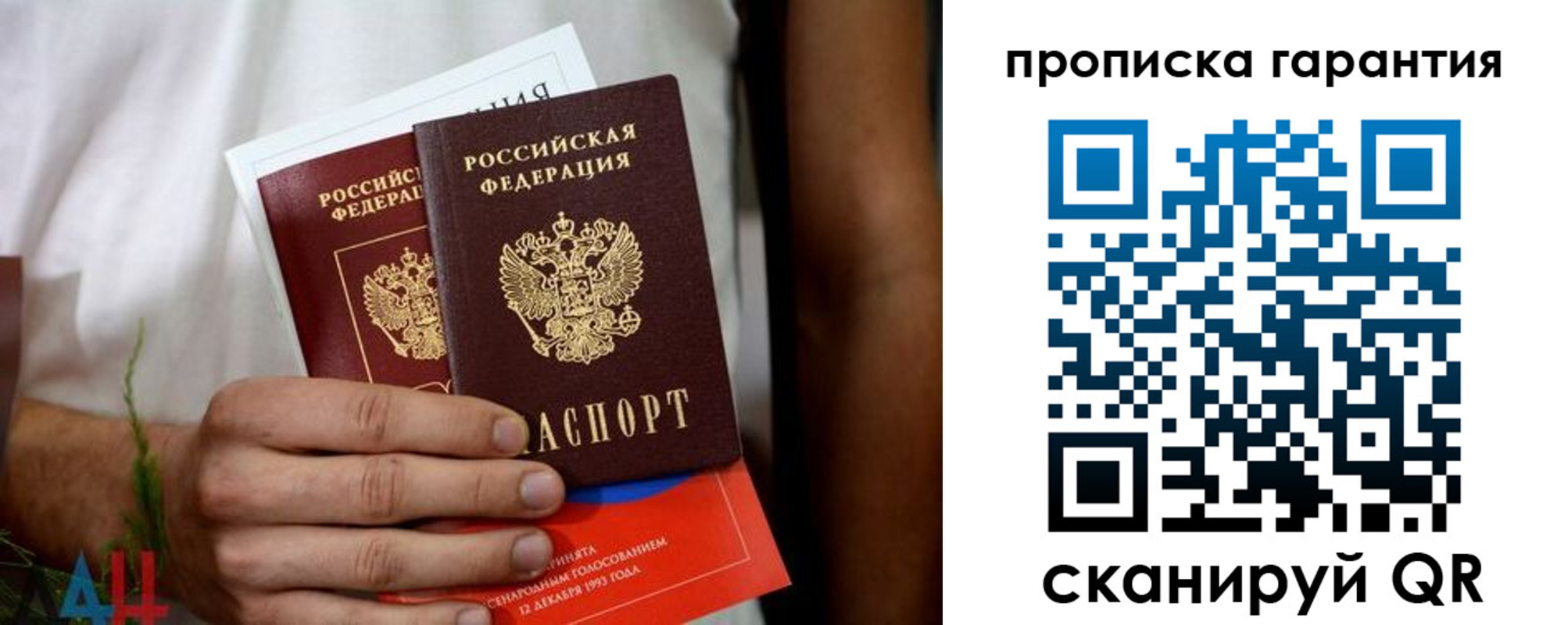 прописка в квартире в Питкяранте